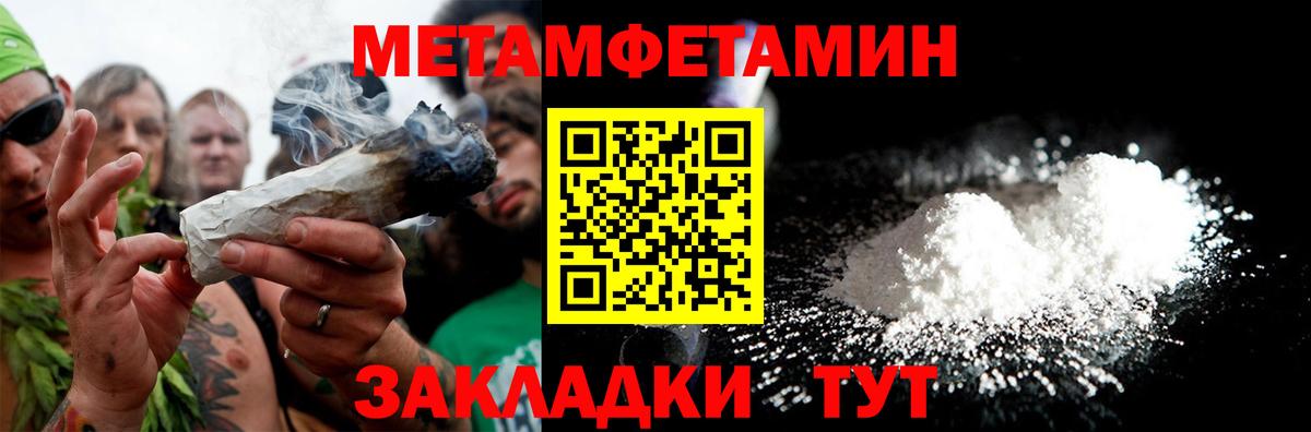 Amphetamine Premium Полевской