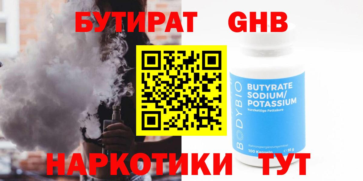 Кокаин  Канабис  Вход с VPN  Полевской  Меф   ГАШИШ  КОКАИН  Как найти закладки? 