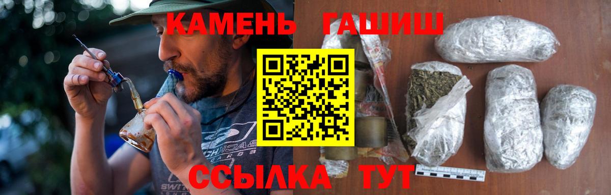 Полевской  ГАШИШ Изолятор  Гашиш  Вход с VPN 