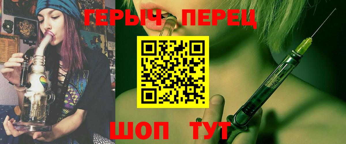 Героин Афган Полевской