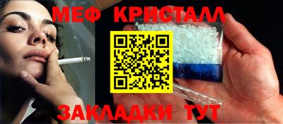 меф Пугачёв