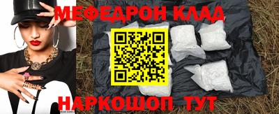 тгк Пушкино
