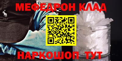 тгк Пушкино