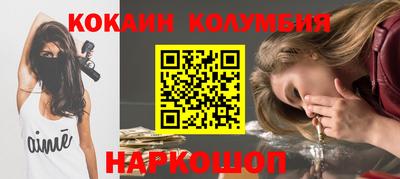 тгк Пушкино
