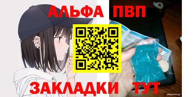 дурь Пыть-Ях