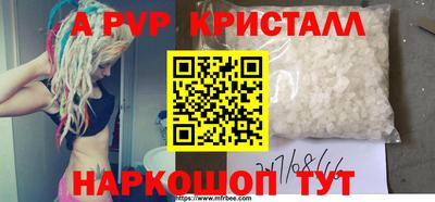 тгк Пушкино