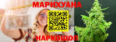тгк Пушкино