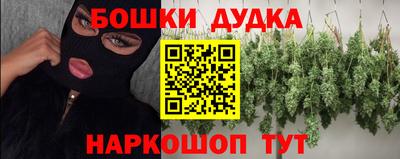 дурь Пыть-Ях