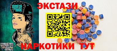 меф Пугачёв