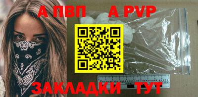 меф Пугачёв