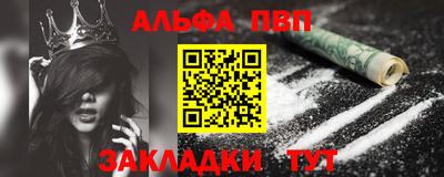 дурь Пыть-Ях