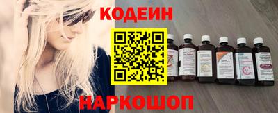 тгк Пушкино