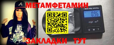 тгк Пушкино