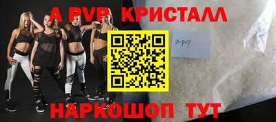 тгк Пушкино