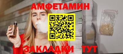 меф Пугачёв