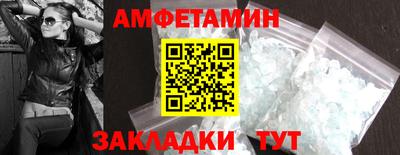 меф Пугачёв
