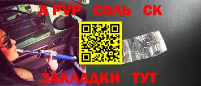 тгк Пушкино
