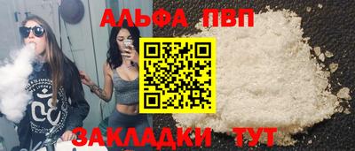 тгк Пушкино