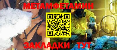 тгк Пушкино