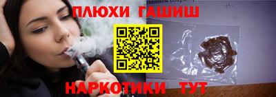 тгк Пушкино