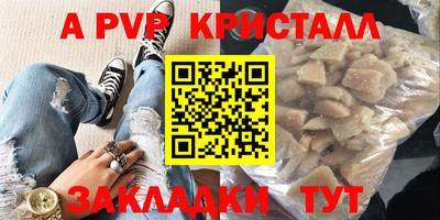 тгк Пушкино