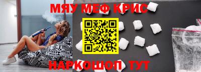 меф Пугачёв