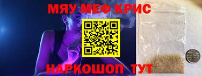 меф Пугачёв