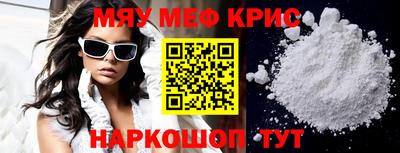 тгк Пушкино