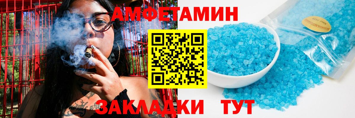 Первитин кристалл  Первитин кристалл  Полевской  Вход с VPN 