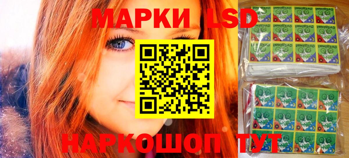 Марки N-bome 1,5мг  Вход с VPN  Полевской 