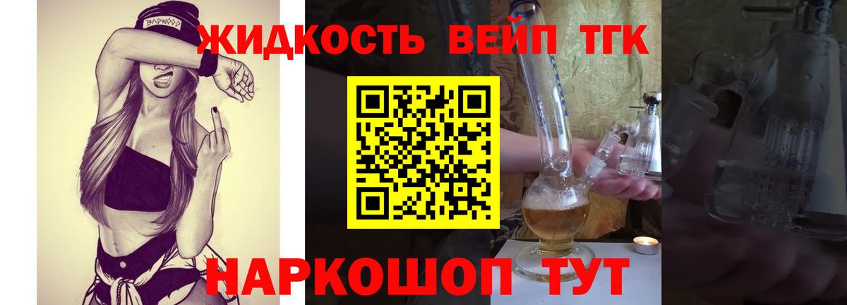 Полевской  Дистиллят ТГК Wax  Вход с VPN 